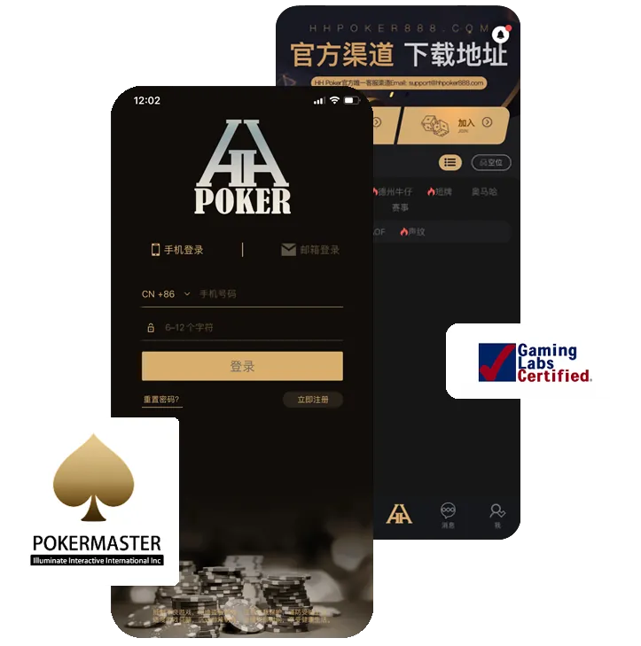 hhpoker俱乐部id怎么找